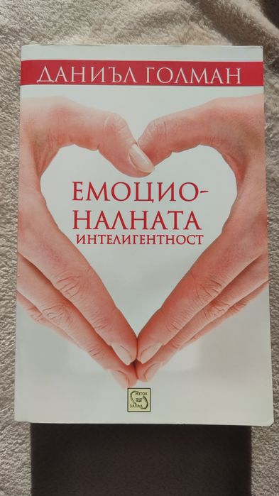 Книги Успехът и парите и други