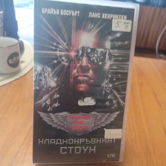 Видео касета VHS.