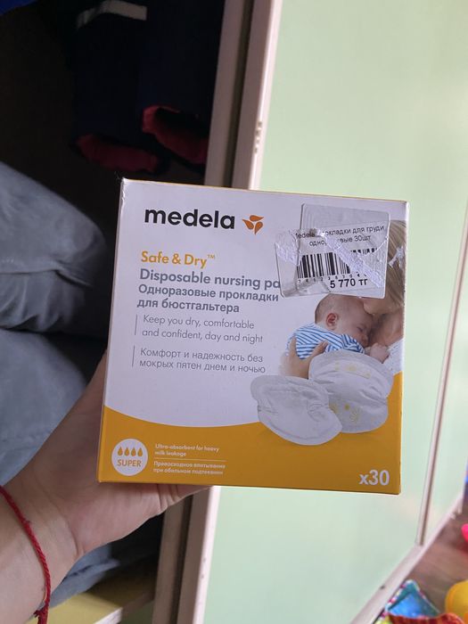 Вкладыши для груди