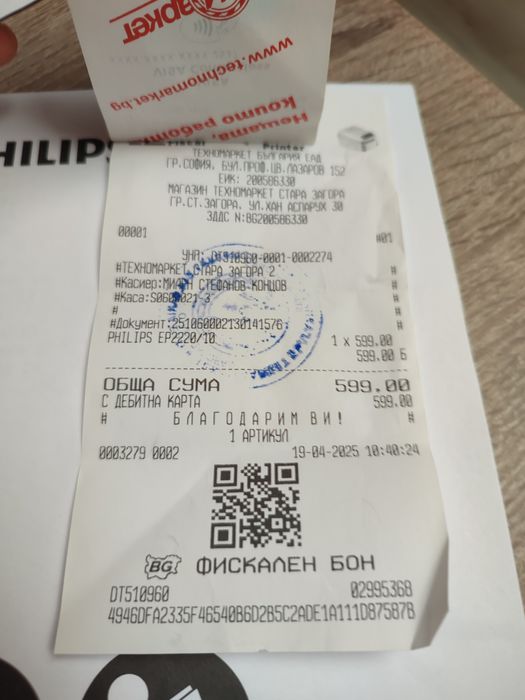 Кафе автомат Филипс