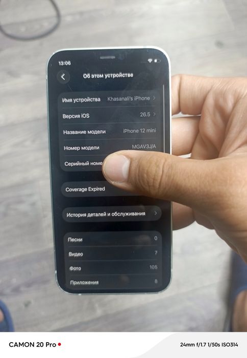 iPhone 12 mini sotiladi