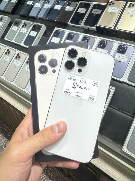 iPhone 13 pro Max