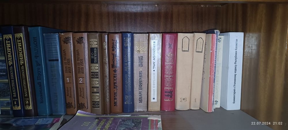 Продам книги срочно