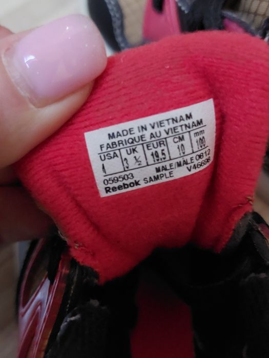 Маратонки за момче, размер 19.5