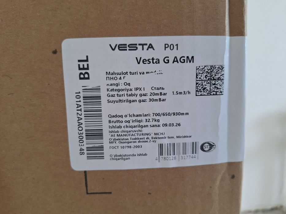 Продаю новую кухонную плиту Vesta P01
