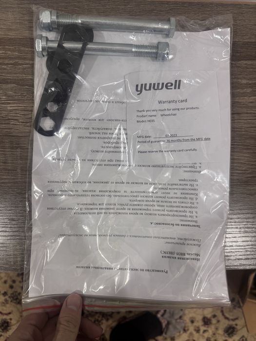 Инвалидная коляска