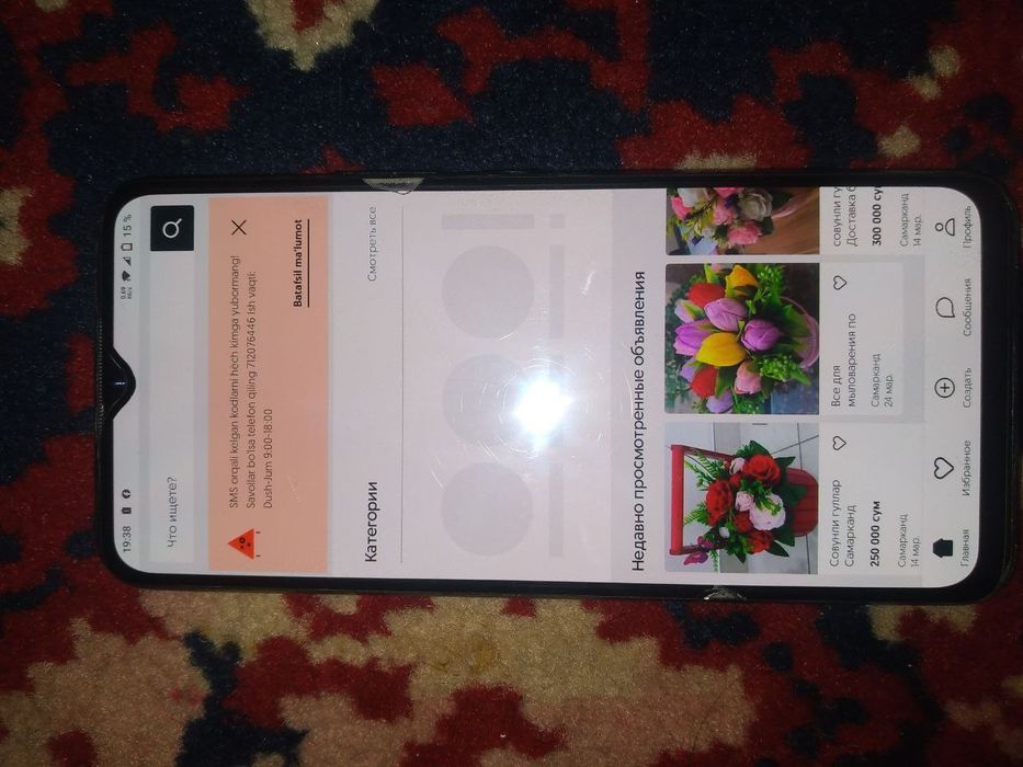 Vivo v20 SE srochna sotiladi 150 oxirgi narxi