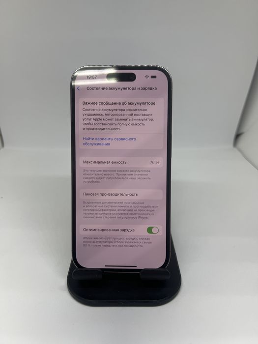 Ip 14 pro 128 gb Pintel.kz 16214