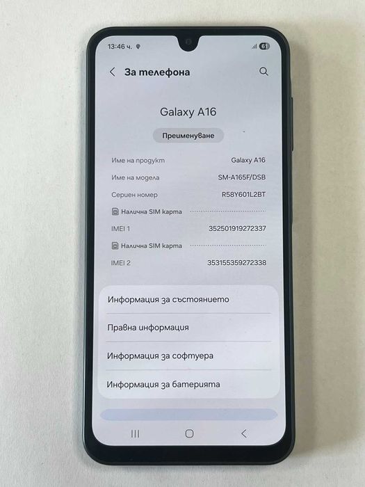 ***КАТО НОВ*** Samsung Galaxy A16