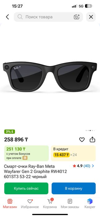 Ray ban meta gen 2 темный стекло