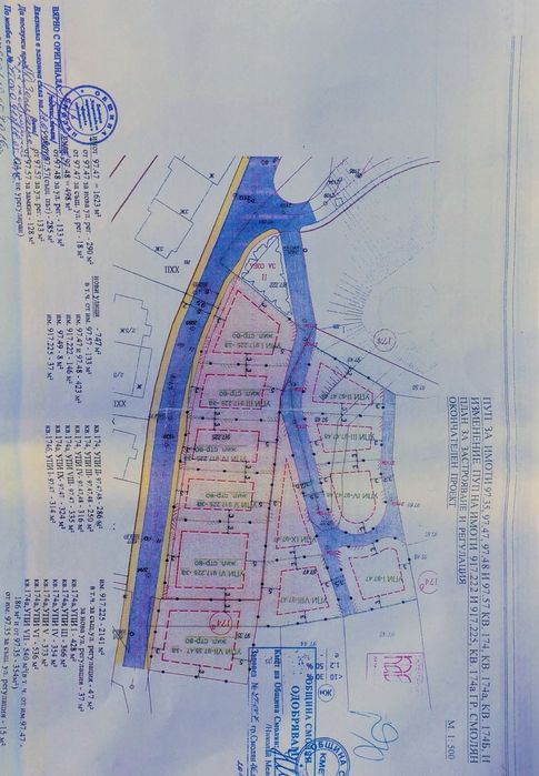 Продава се Парцел в Смолян, Стар център - 6800 кв.м за 29 €/кв.м - Снимка #4