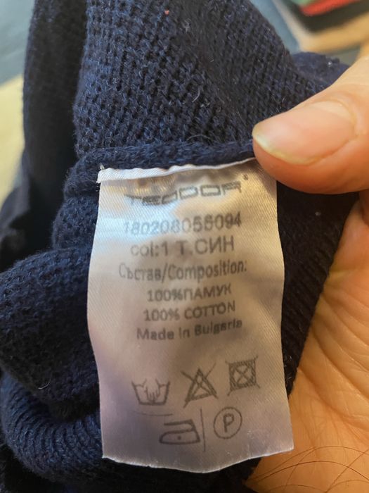 Мъжки Пуловер 100%памук Теодор