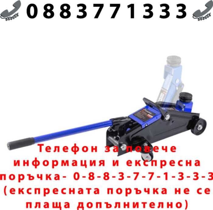 НЕМСКИ Крик крокодил 2 тона 135 – 320 мм forsage