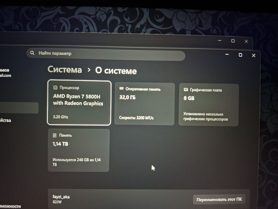 Ноутбук Lenovo Legion 5 15ACH6