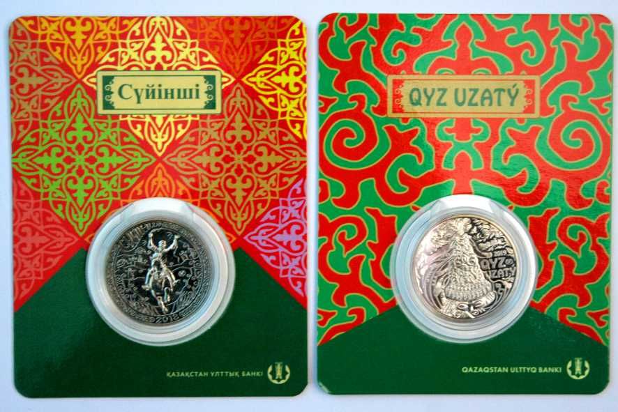 продам блистеры монет Казахстана