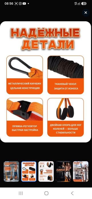 Продам эспандер для подтягивания. Новый