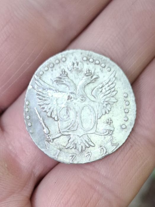 Moneda argint ruseasca