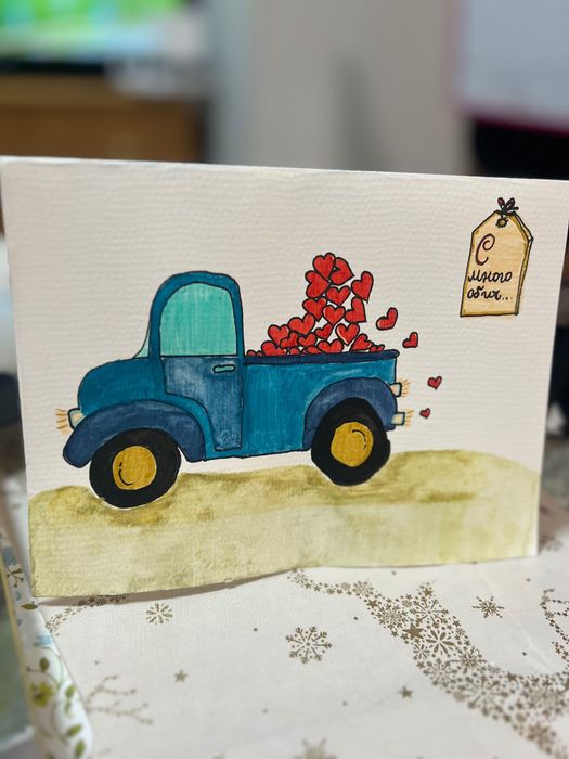 Картичка с водни бои и туш