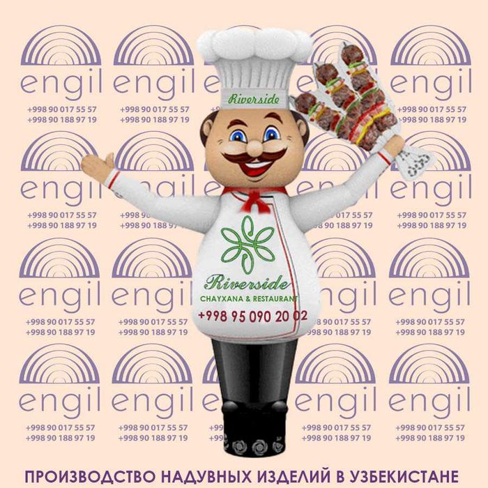 Надувной шар реклама