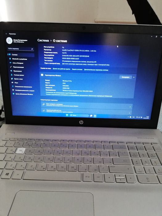Наудбук HP сатылады