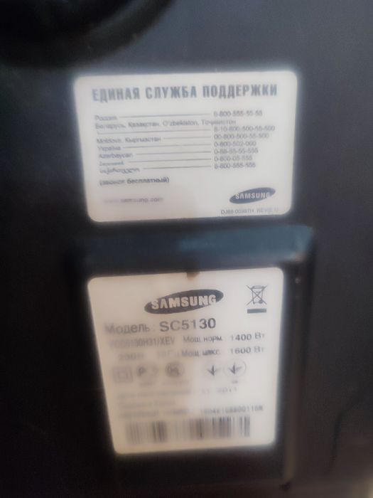 Пылесос  samsung