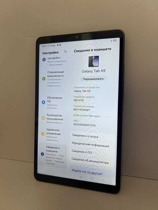 Планшет Samsung TAB A9 / СА68812