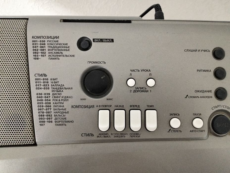 Продам синтезатор