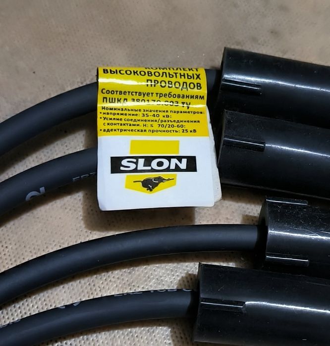 Свечные провода ваз