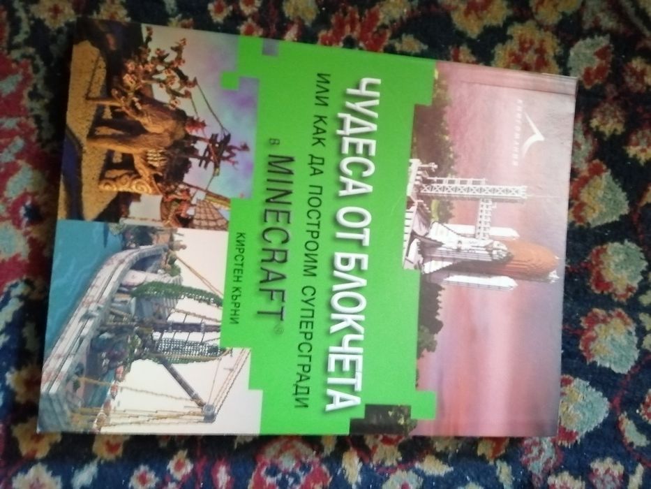 Антикварни книги и др