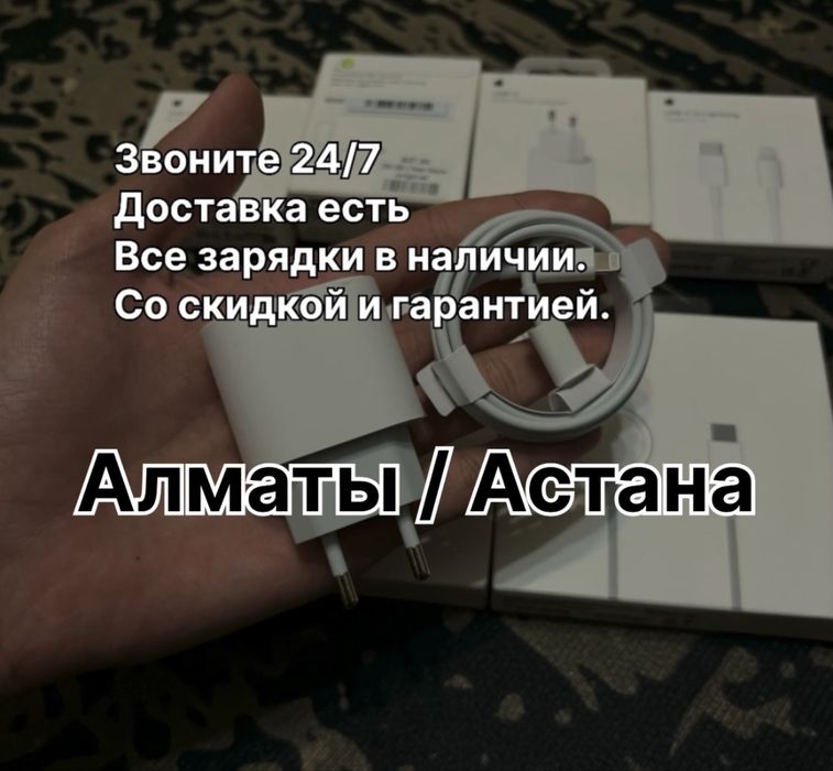 оригинал apple watch зарядка iphone шнур адаптер айфон эпл вотч кабель