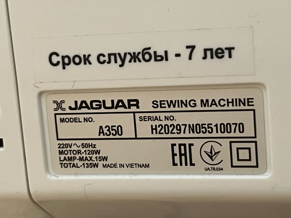 Продам оверлок Jaguar