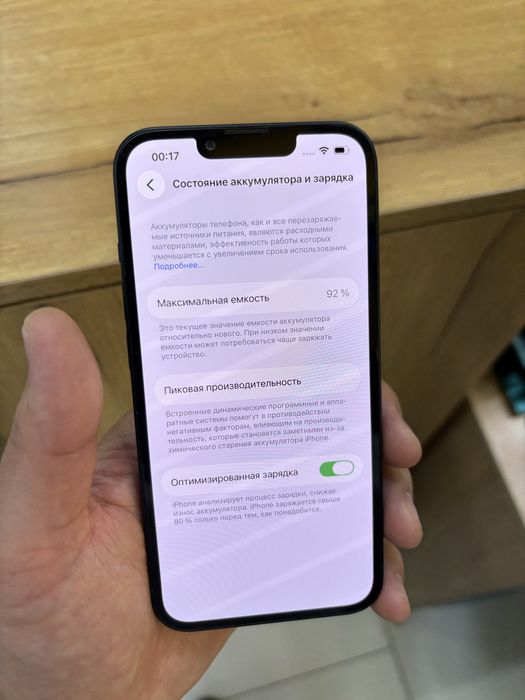 Iphone 13 128 gb 92%