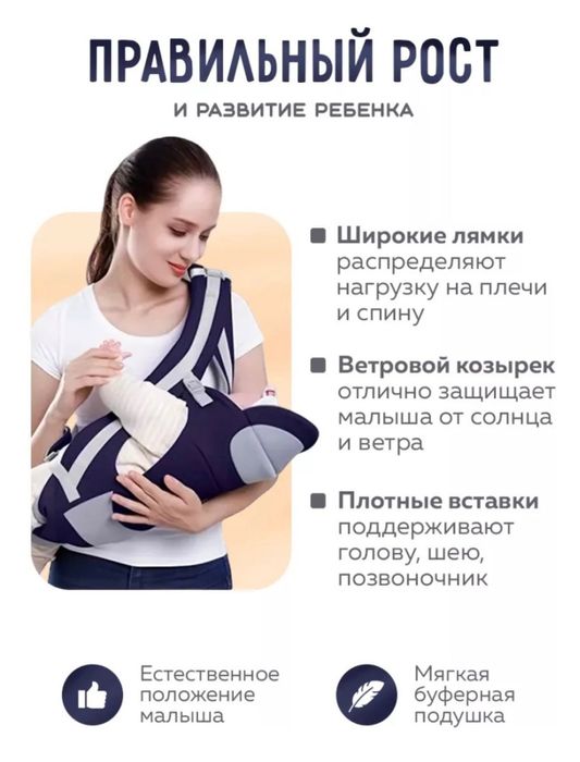 Эргорюкзак LARKO до 20 кг, за 5000тг