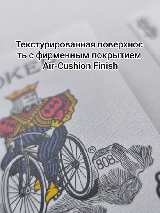 Bicycle Standard — 2шт.