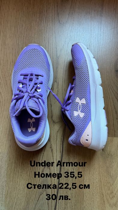 детски маратонки 25, 28, 30,31,32, 33, 34, 36, 37