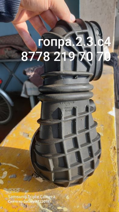 Дерево рушка бу ауди