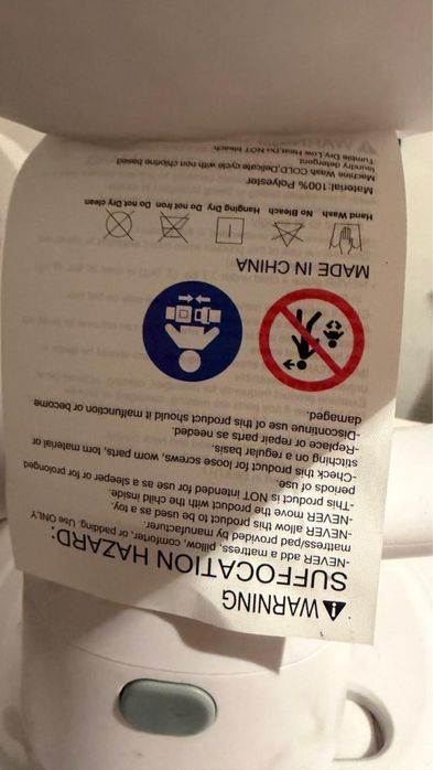 Детские электронные качели шезлонг