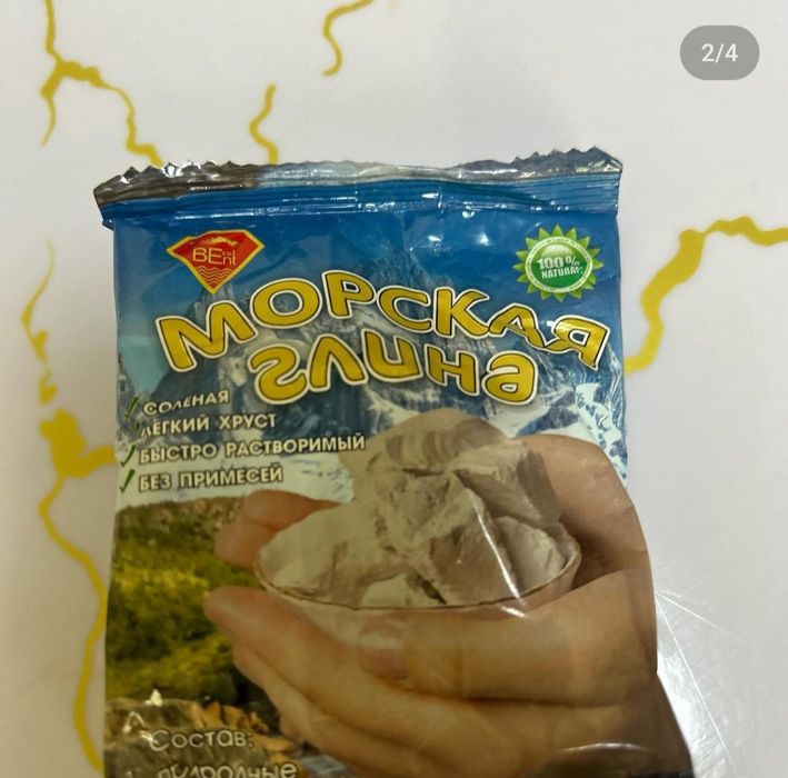 Gilvata glina mel Yunusobod