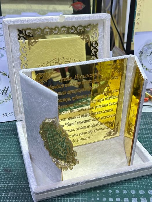 Taklifnomalar/Приглашения