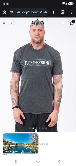 Тениска luda xl маски на близнаците