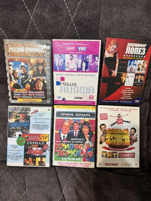 Продам Диски DVD