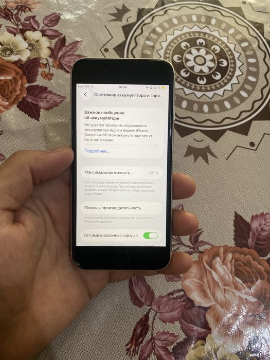Iphone se gen3 /128gb