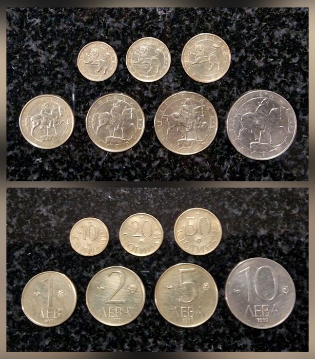 Български монети – пълни лотове 1974, 1992, 1997