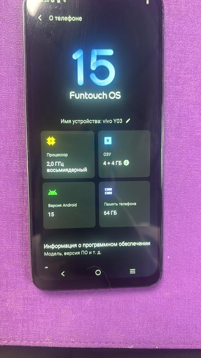 Продам мощные телефоны