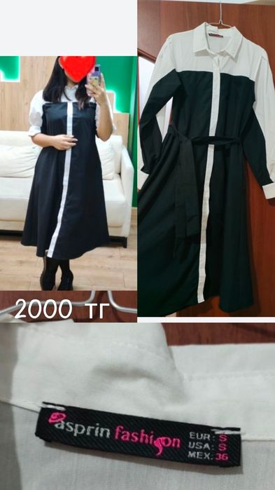 Продам вещи разгрузка гарбероба