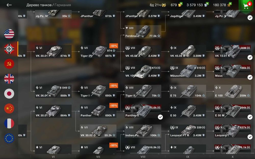 Продам аккаунт WOT BLITZ