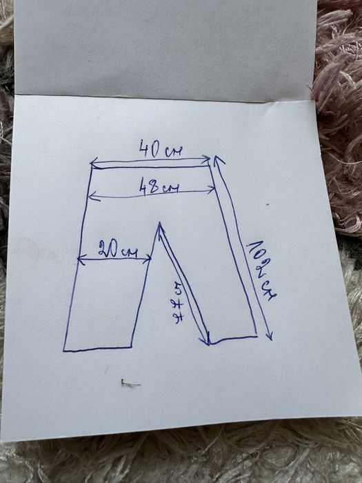 Мъжки панталон