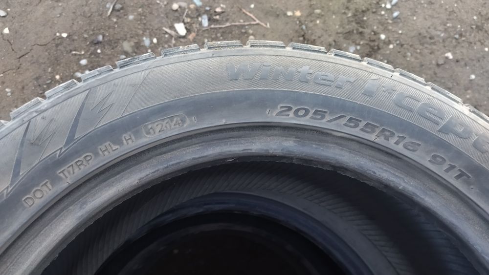 Балон.   сатамын