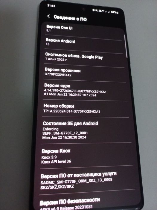 Samsung s10 lite