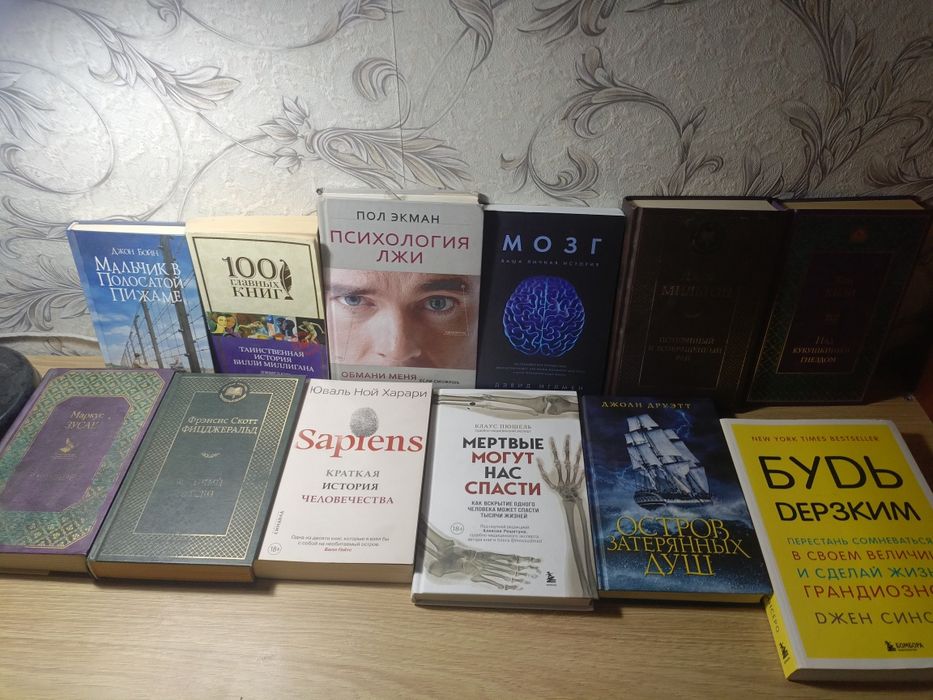 книги из личного пользования